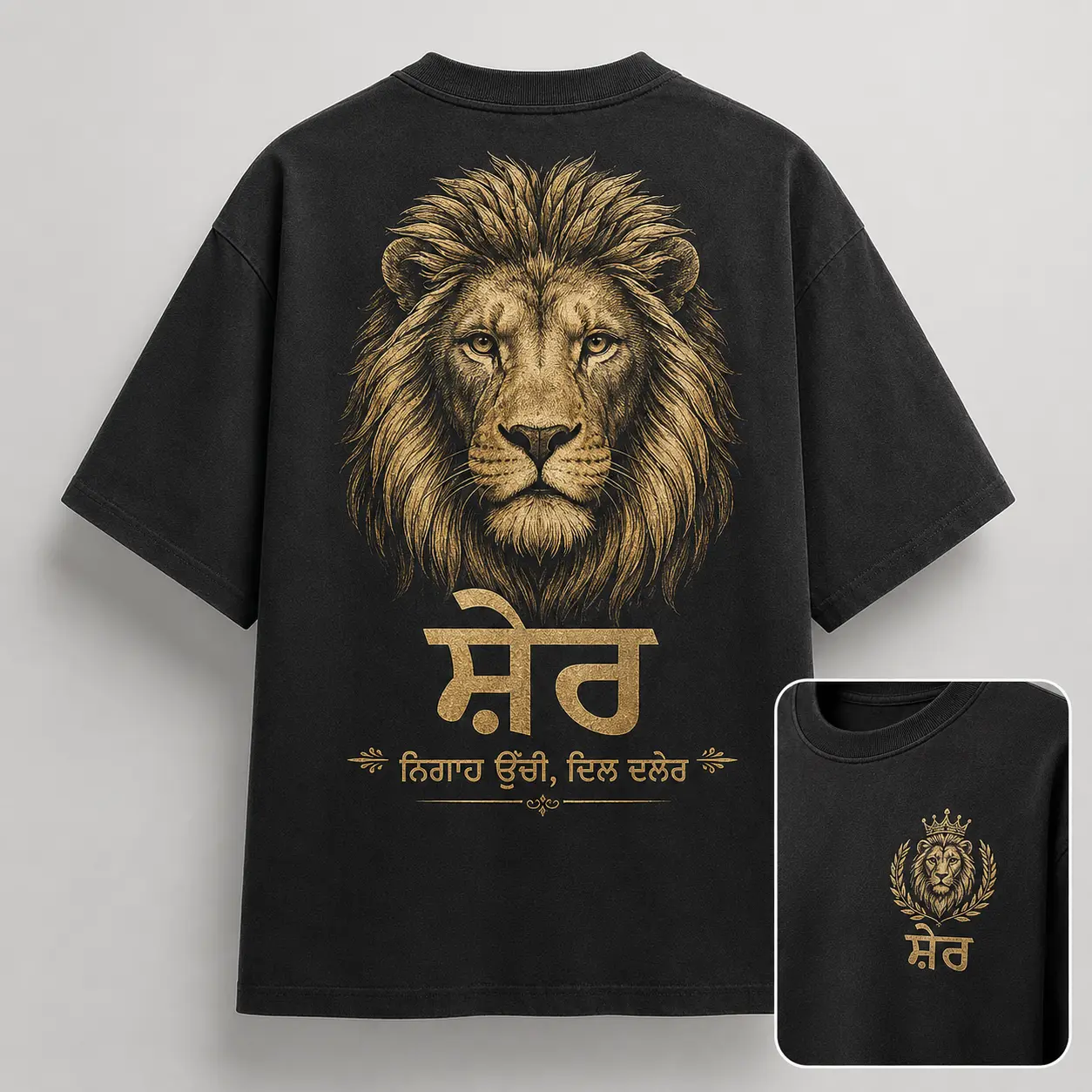 Sher — lion graphic tee back print